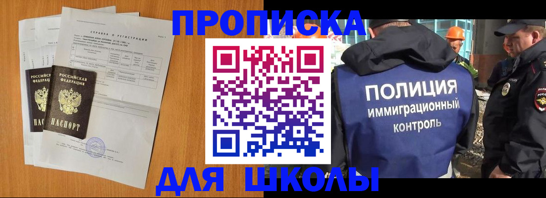 временная регистрация госуслуги в Кеми