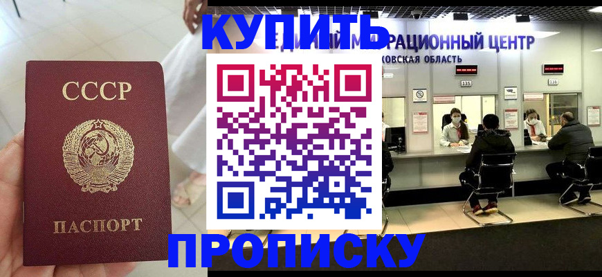 временная регистрация адрес в Кеми