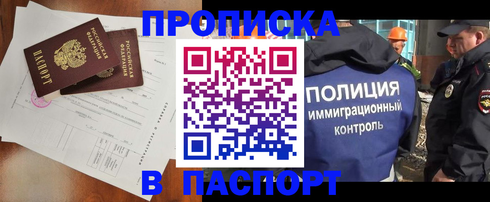 где прописаться в Кеми